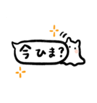 もちこねこの日常吹き出し（個別スタンプ：15）