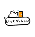 もちこねこの日常吹き出し（個別スタンプ：17）