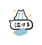 もちこねこの日常吹き出し（個別スタンプ：23）