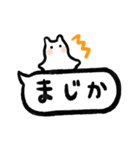 もちこねこの日常吹き出し（個別スタンプ：24）