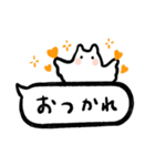 もちこねこの日常吹き出し（個別スタンプ：30）