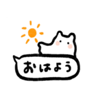 もちこねこの日常吹き出し（個別スタンプ：31）