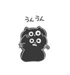 変なくろねこ（個別スタンプ：3）