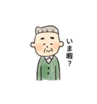 おじさん(•‿•)（個別スタンプ：3）