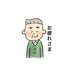 おじさん(•‿•)（個別スタンプ：4）