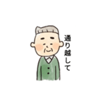 おじさん(•‿•)（個別スタンプ：11）