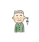 おじさん(•‿•)（個別スタンプ：14）