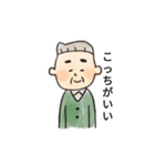 おじさん(•‿•)（個別スタンプ：18）