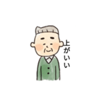 おじさん(•‿•)（個別スタンプ：19）