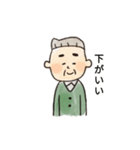 おじさん(•‿•)（個別スタンプ：20）