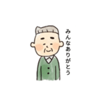 おじさん(•‿•)（個別スタンプ：25）