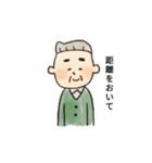 おじさん(•‿•)（個別スタンプ：33）