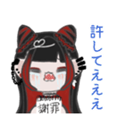 ほれちゃんすたんぷ1（個別スタンプ：24）