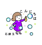 俳句先生のスタンプ 春（個別スタンプ：2）