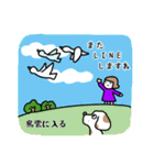 俳句先生のスタンプ 春（個別スタンプ：8）