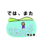 俳句先生のスタンプ 春（個別スタンプ：9）