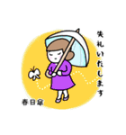 俳句先生のスタンプ 春（個別スタンプ：10）