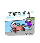 俳句先生のスタンプ 春（個別スタンプ：14）