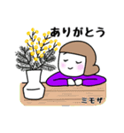 俳句先生のスタンプ 春（個別スタンプ：16）