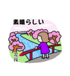 俳句先生のスタンプ 春（個別スタンプ：22）