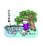 俳句先生のスタンプ 春（個別スタンプ：24）