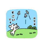 俳句先生のスタンプ 春（個別スタンプ：28）