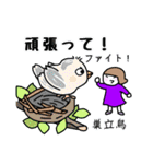 俳句先生のスタンプ 春（個別スタンプ：29）