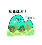俳句先生のスタンプ 春（個別スタンプ：34）