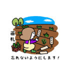 俳句先生のスタンプ 春（個別スタンプ：35）