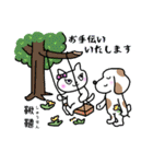 俳句先生のスタンプ 春（個別スタンプ：37）