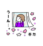 俳句先生のスタンプ 春（個別スタンプ：40）