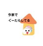 とくに使い道がなさそうなスタンプ（個別スタンプ：8）