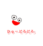 とくに使い道がなさそうなスタンプ（個別スタンプ：13）