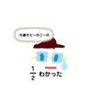 とくに使い道がなさそうなスタンプ（個別スタンプ：18）
