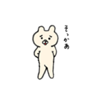 白いクマネコ（個別スタンプ：9）