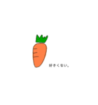 やさい食べろよ！（個別スタンプ：1）