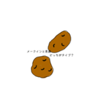 やさい食べろよ！（個別スタンプ：6）