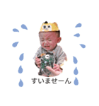 二人は成長（個別スタンプ：3）