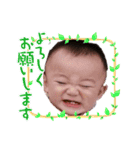 二人は成長（個別スタンプ：7）