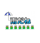 め組の雨（個別スタンプ：2）