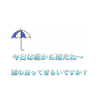 め組の雨（個別スタンプ：3）
