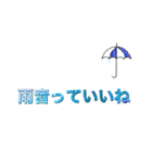 め組の雨（個別スタンプ：4）