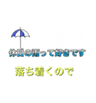 め組の雨（個別スタンプ：5）