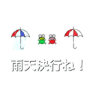 め組の雨（個別スタンプ：8）