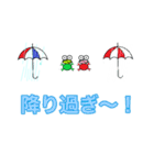 め組の雨（個別スタンプ：11）