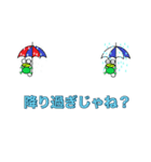 め組の雨（個別スタンプ：15）