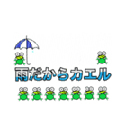 め組の雨（個別スタンプ：16）