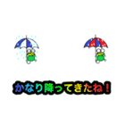 め組の雨（個別スタンプ：17）