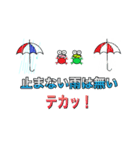 め組の雨（個別スタンプ：18）