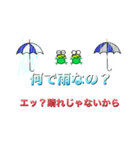 め組の雨（個別スタンプ：22）